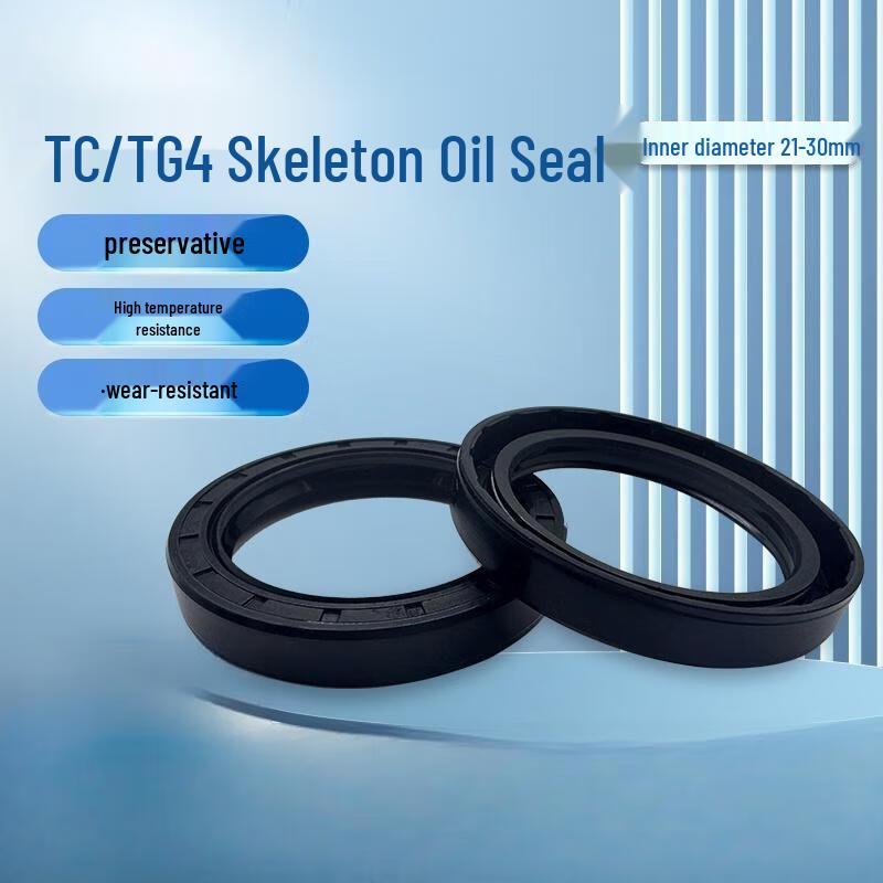 OUDISI Nitrile Rubber Rotary Shaft Oil Seal