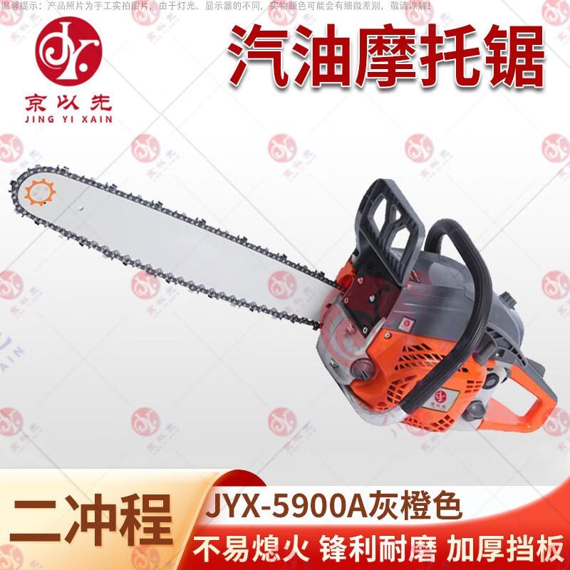 Jing Yixian Emergency & Utility Equipment