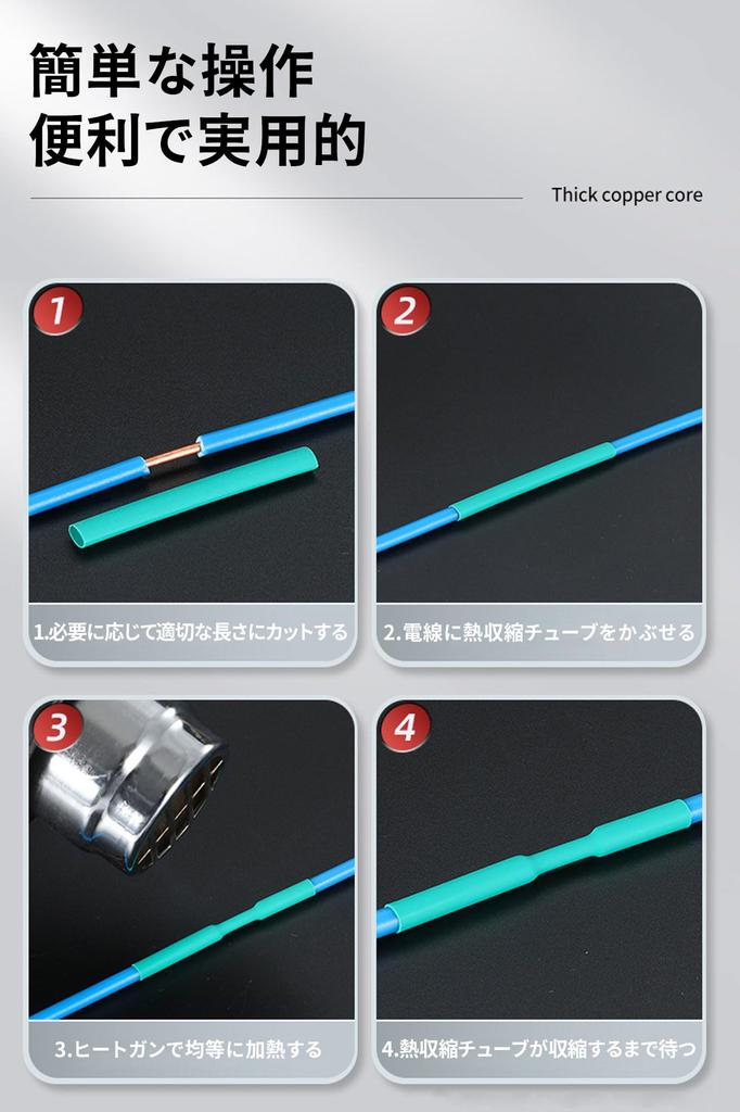 Schrumpfschlauch, Isolierschlauch, Verkabelung, Schrumpfschlauch, Schrumpfschlauch, Wasserdicht, Hoch