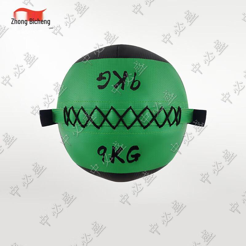 Zhongbisheng Non-Elastic Soft Medicine Wall Ball