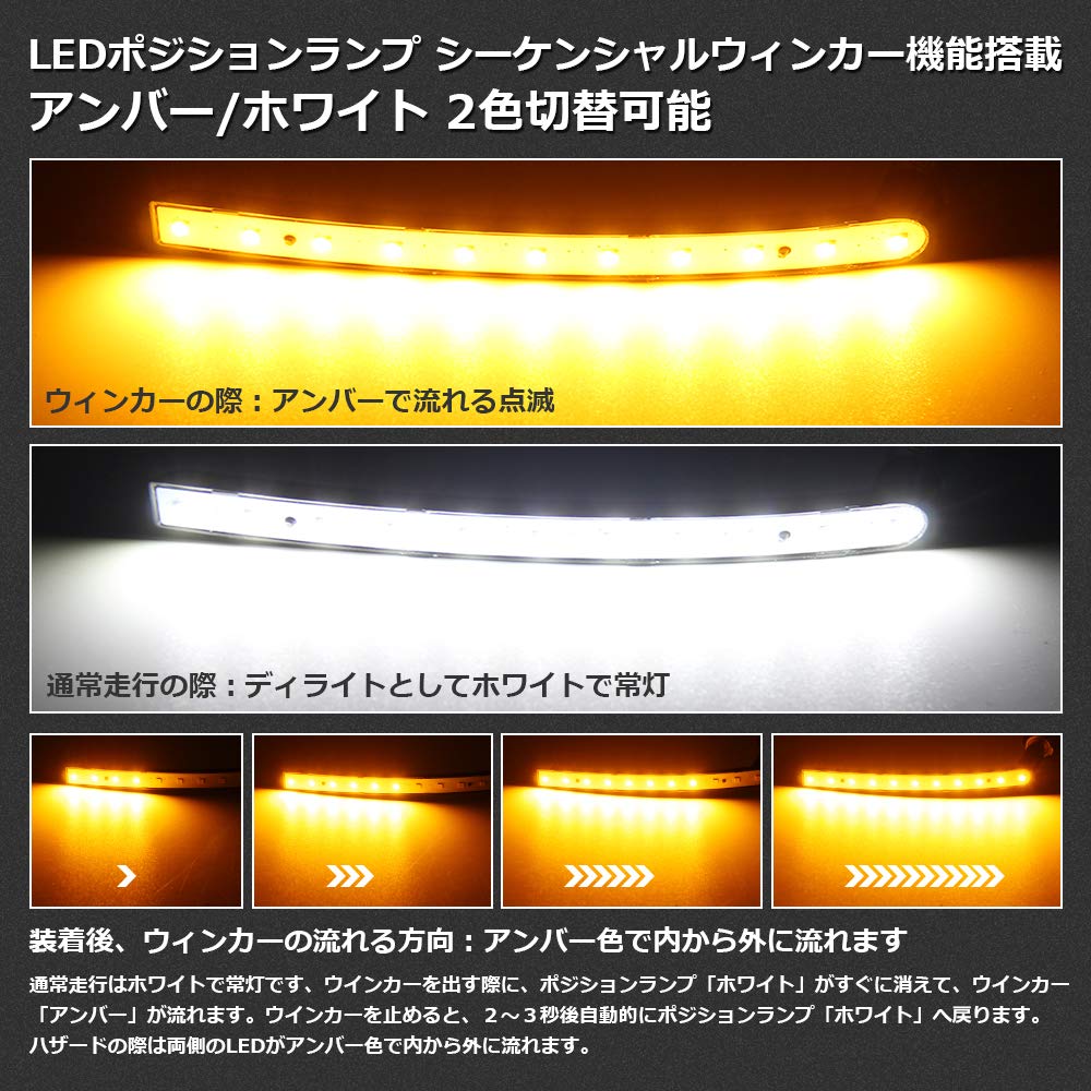 Luces de Posición LED Serie 20 Vellfire con Intermitente Secuencial Compatibles con Temprano y Tardío Conmutables Ámbar y Blanco LED Posición Intermitente Fluido Luz Diurna