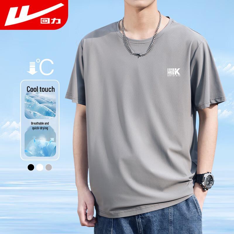 Warrior Men s Ice Silk Quick-Dry T-Shirt 1077 XL
