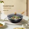 Shenmo 24cm Refined Iron Multi-functional Wok