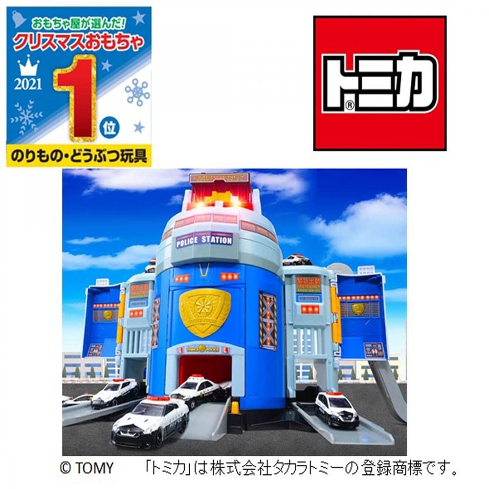 TAKARA TOMY Tomica World Transformation DX Police Station