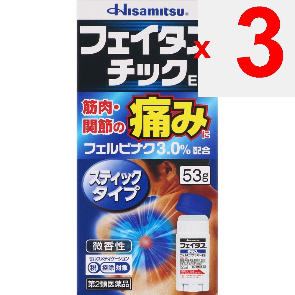 Hisamitsu Pharmaceutical Fitas Tick EX 53g Cream Gel Topical Agents Indications: Joint Pain, Muscle Pain, Lower Back Pain, Tendonitis (pain and Swelli