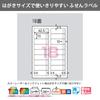 KOKUYO Sticky 18 Labels per 50 Pink Postcard-Sized Notes, Sheet, Sheets, (KPC-PSF18-50P)