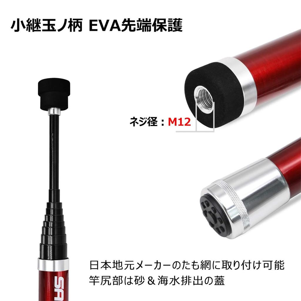 SANLIKE Landing Carbon 60x48cm Suitable for Freshwater and Net, Extendable, 99% Fiber, Frame, Saltwater, 3m/5m/6m (5m Red)