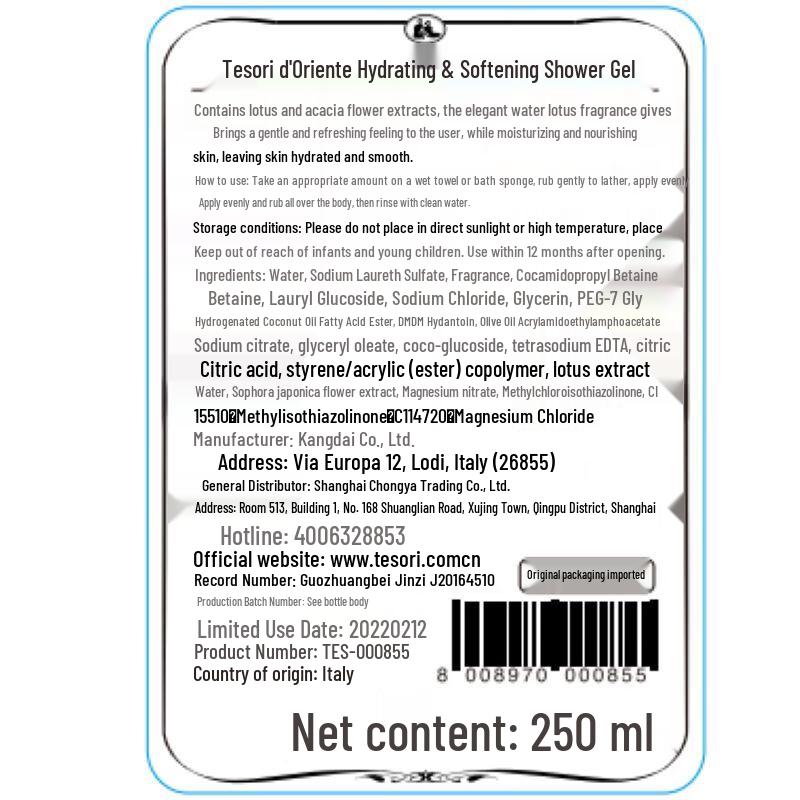 Tesori d'Oriente Water Lily Moisturizing Shower Gel