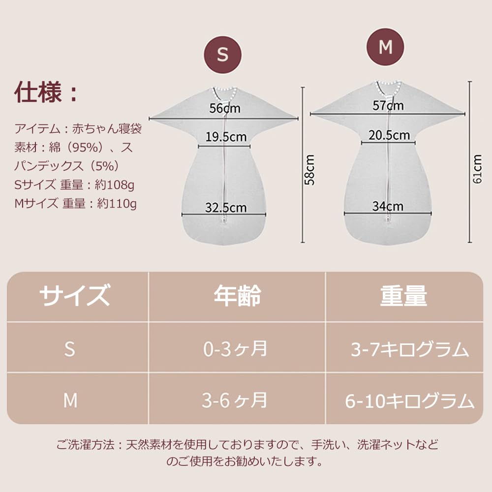 HEARTST Newborn Baby Reflex Baby Swaddle for Nighttime Crying Soft to the Helps Baby Sleep Suitable for Boys and Girls Size M Swaddle, Swaddle, Gift,
