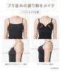 This Bra Cami Enhances Your Bust with the Same Power As a Creating a Fuller and with This Work Bra Cami Is Perfect for Any Size M Bust-enhancing Bra,