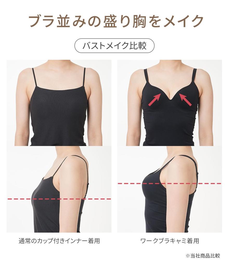 This Bra Cami Enhances Your Bust with the Same Power As a Creating a Fuller and with This Work Bra Cami Is Perfect for Any Size M Bust-enhancing Bra,