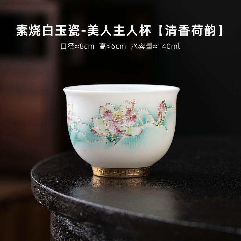 Teacup, Master Cup, Plain Firing White Jade Porcelain, Tea Tasting Cup, Tea Set, Single Cup Tea Cup with Certificate, New Chinese Style Teacup