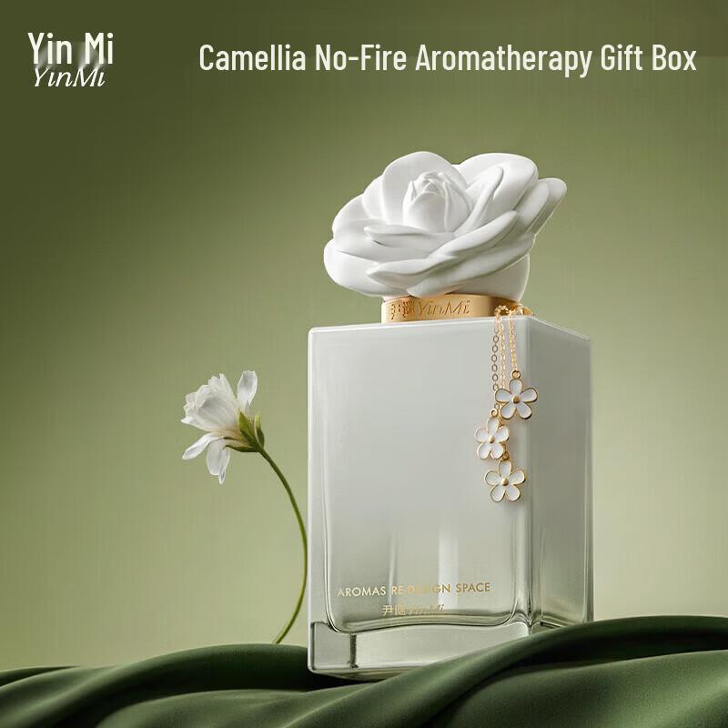YINMI English Pear & Freesia Home Fragrance Oil Diffuser 200ml