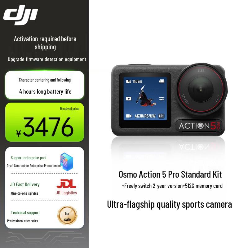 

DJI Osmo Action 5 Pro Action Camera (CN version)