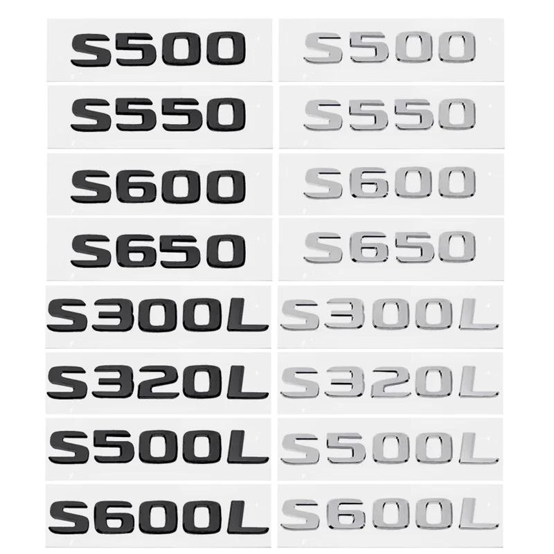 CAG5 3D Car Letter Stickers Rear Trunk Badge Decals for Mercedes Benz S300L S320L S500L S500 S550 S600L S600 S650 S Class Emblem