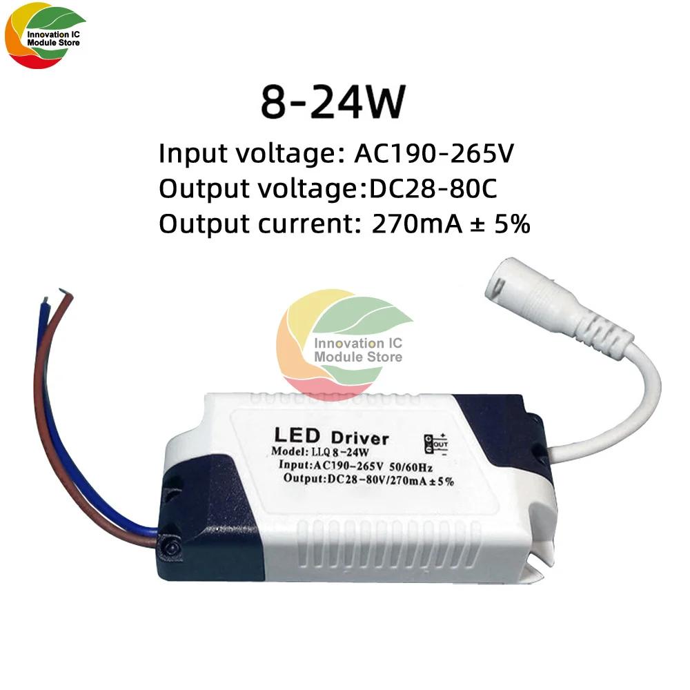 Non-isolated wide voltage 8-18 8-24W DC female head Ultra-thin downlight driving power panel light transformer LED driver