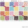 Kamiiso Japanese Washi Chiyogami Kimono Beauty Chiyogami Set Yuzen Kakyo Yuzen 24 Sheets X 3 3-Piece (Kakyo 1, 2, Zensui)