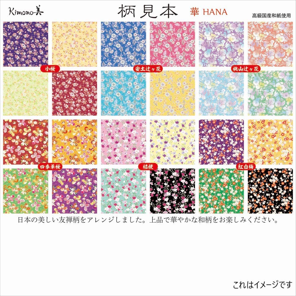 Kamiiso Japanese Washi Chiyogami Kimono Beauty Chiyogami Set Yuzen Kakyo Yuzen 24 Sheets X 3 3-Piece (Kakyo 1, 2, Zensui)