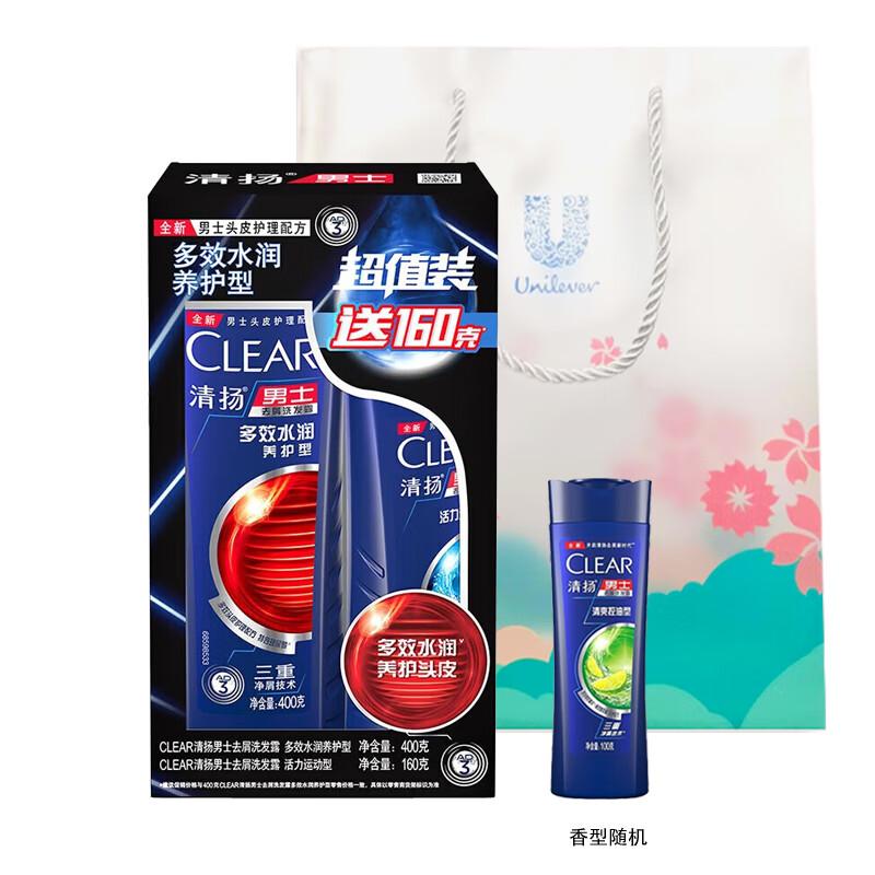 

Clear Men Anti-Dandruff Hydrating Shampoo Gift Set