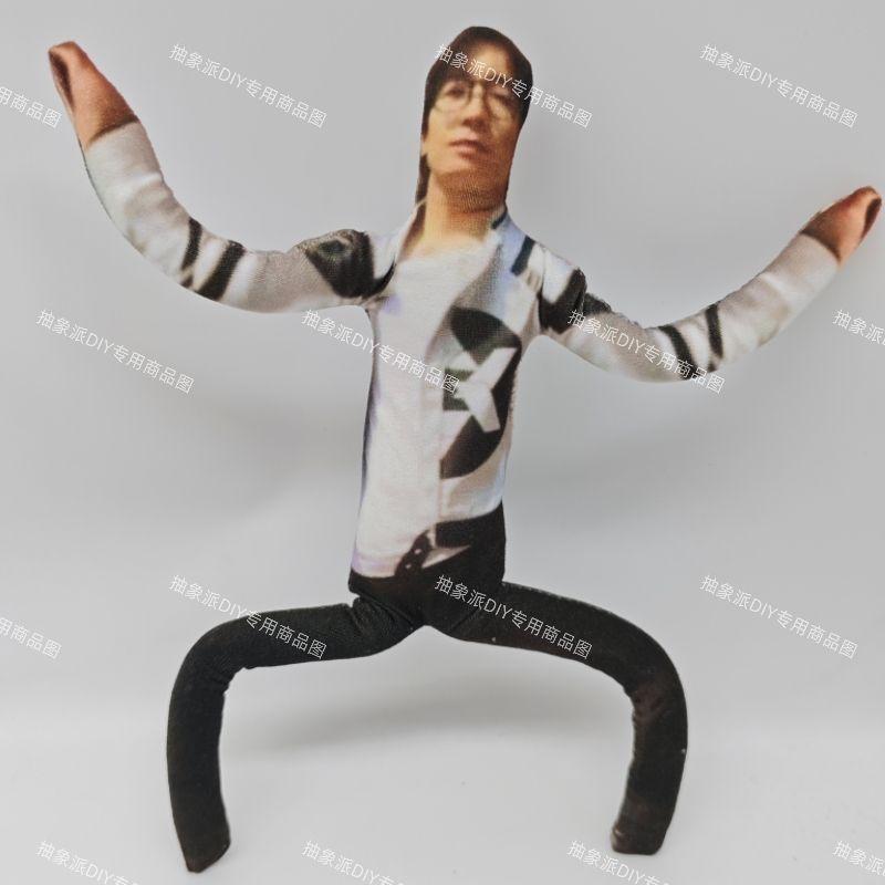 28Cm Wonwoo Abstract Plush Toy Skeleton Body Jointed Stuffed Doll Home Decor Fan Gift For Adults Fans