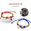 New Lucky Charm Cat Collar with Bell – Chinese Style Wealth Necklace for Pets