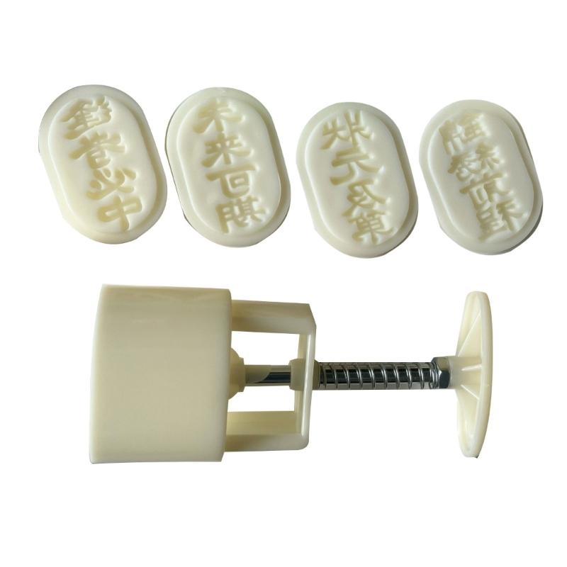 

Food Grade ABS Chinese Character Embossed Mung Bean Cake Mold Set for DIY Baking and Dessert Crafting at Homes