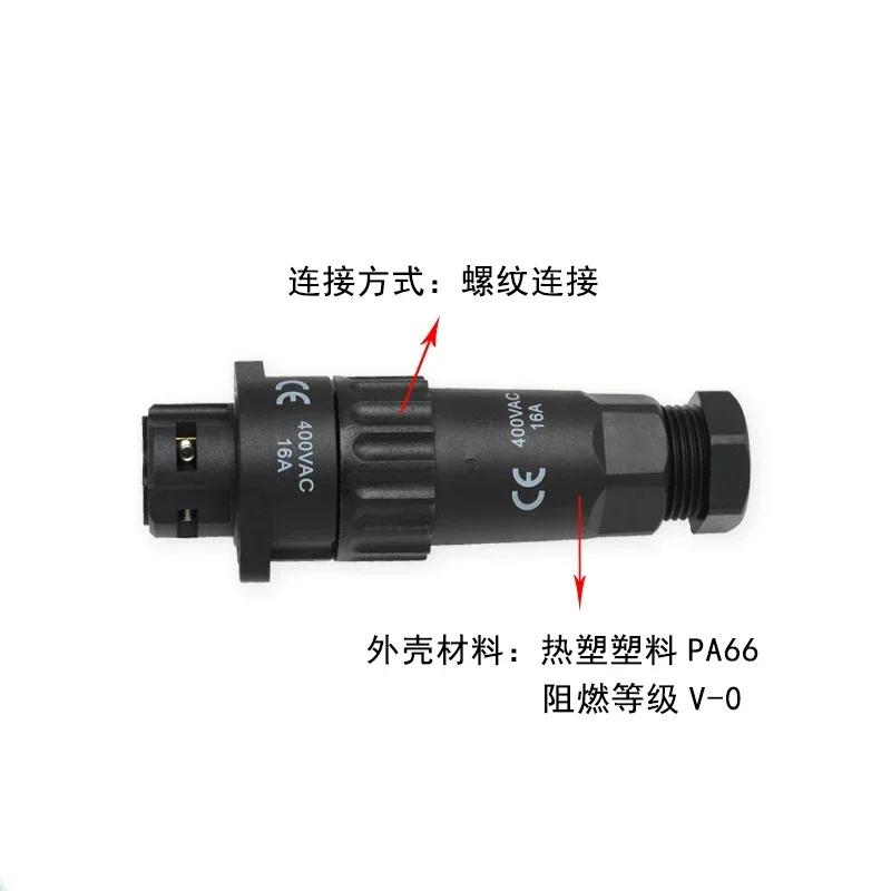 WEIPU WA22 TE+Z Male Plug Flange Female Socket 4Pin 7Pin Solder/Screw Connect Waterproof Industrial Power Aviation Connector