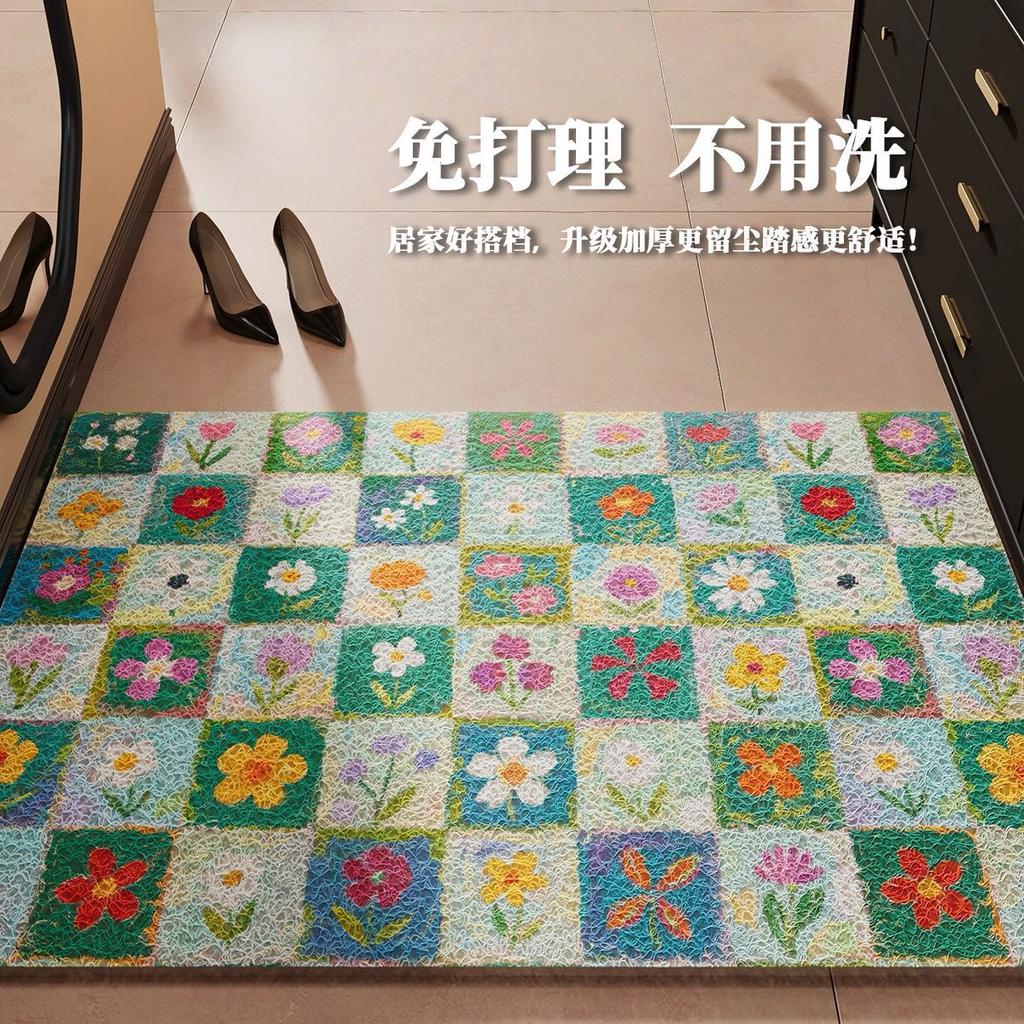 Flower Entry Door Floor Mat, Dirt-Resistant Leave-In Silk Ring Can Be Cut, Enter The Door Carpet, Scrape Mud At The Door, Dust Removal Foot Pad