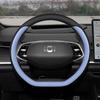 Changan Qiyuan A07 Steering Wheel Ultra-thin Non-slip All-season Cover