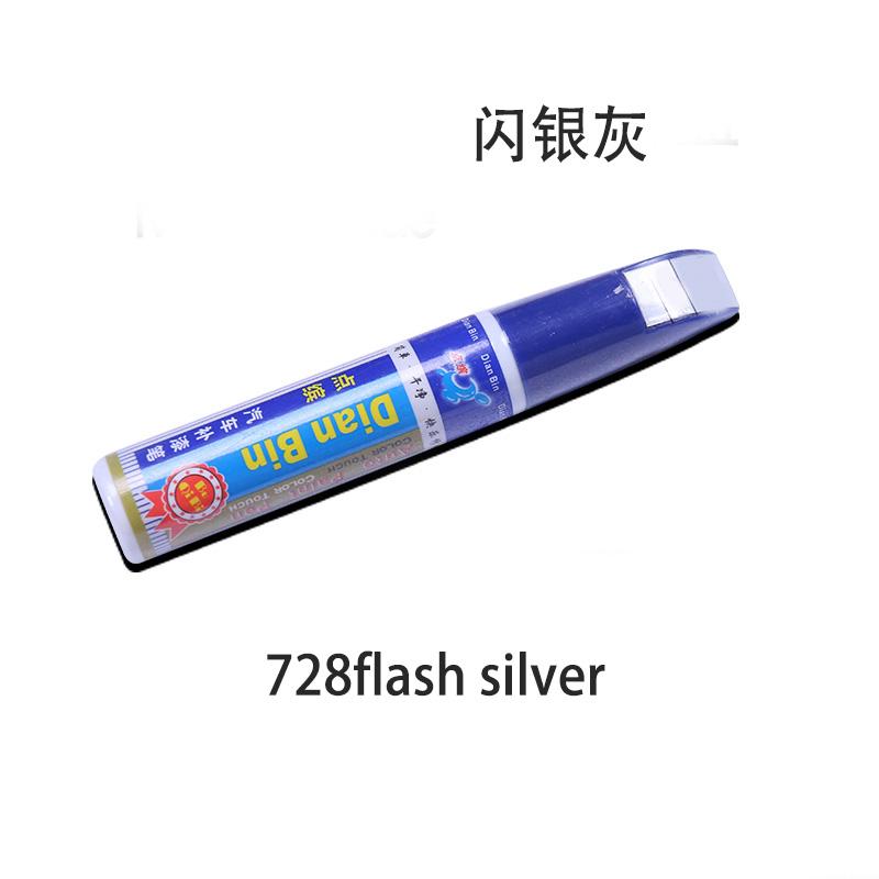 1Pcs Pro Mending Car Remover Scratch Repair Paint Pen Clear Painting Pens for Volvo Car