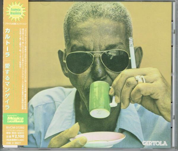 

CD CARTOLA - Verde Que Te Quero Rosa BVCM37260 RCA 2001 Japan ObiLatin Used
