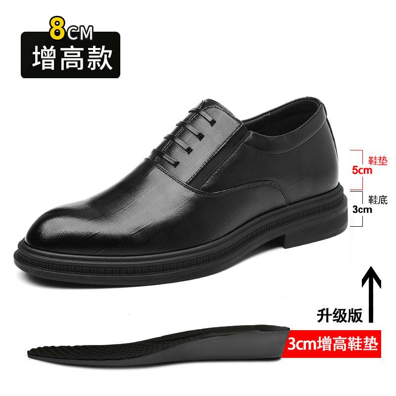 

Wedding shoes 2025 autumn dark plaid inner height increase 8CM business shoes British style groom height increase shoes 45