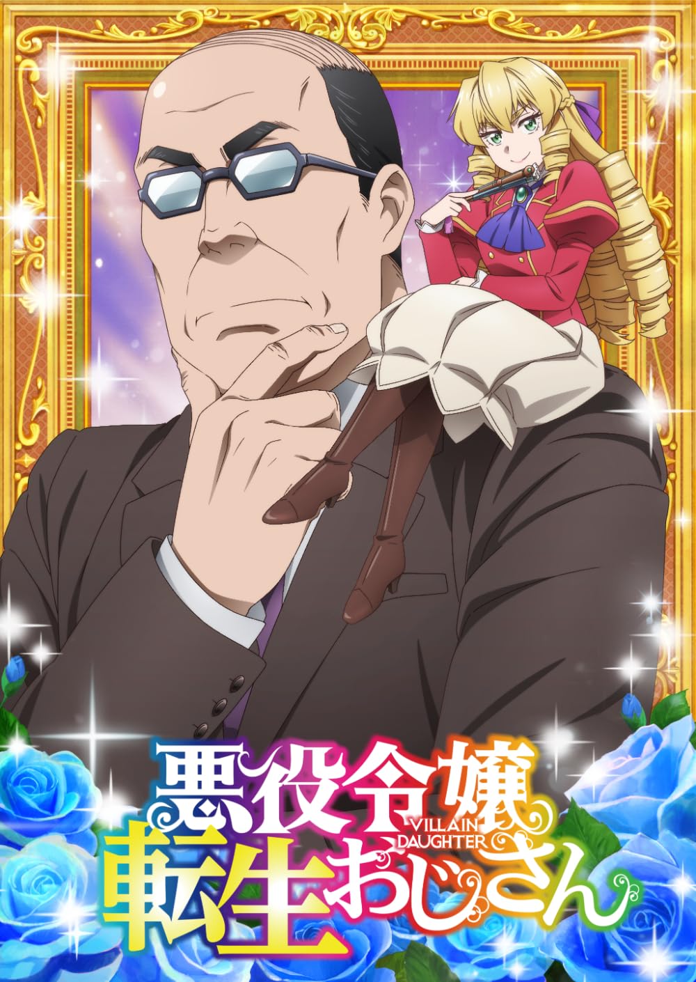 

Villainess Reincarnated as an Uncle Blu-ray Vol.2 [Blu-ray]