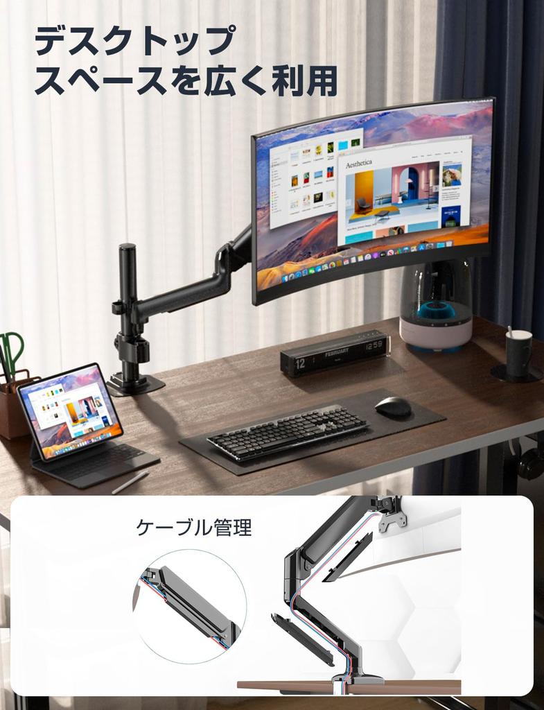 Innovative Model Higher Futtest PC Monitor Arm for Load Single VESA 75 X X 100mm Gas Spring Type Grommet Clamp Type Adjustable Arm Monitor Display Arm