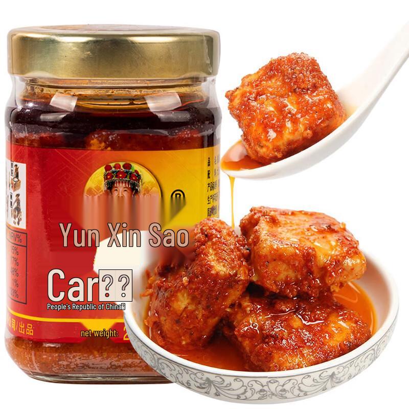 Yunxiang Sao Mouding Spicy Oil Fermented Bean Curd