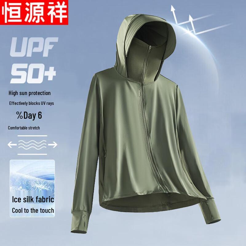 Men's Ice Silk UPF50+ Sun Protection Hoodie