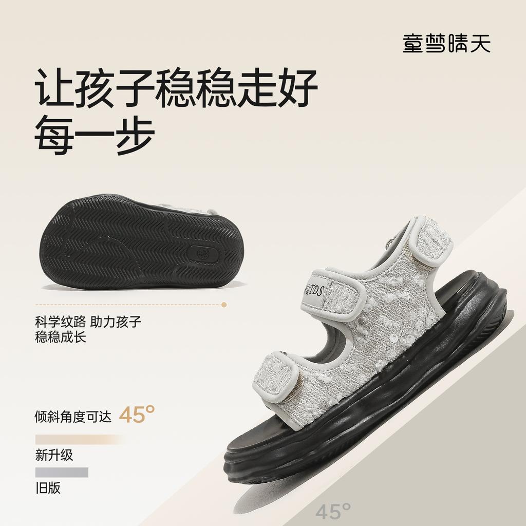 Size 26-37 Girls Sandals Summer 2025 New Children's Summer Shoes Soft Sole Non-slip Little Girl Beach Shoes Foreign Style