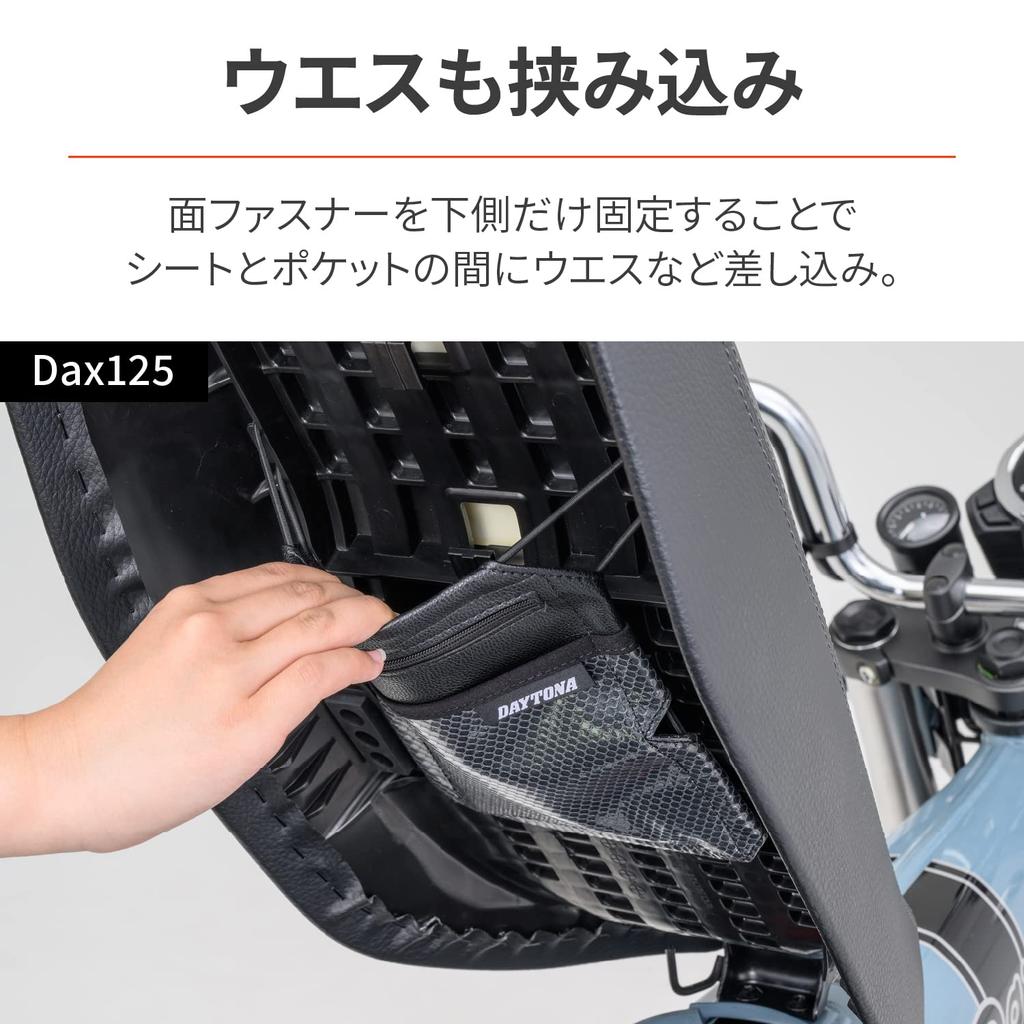 Daytona 25034 Motorcycle Document Holder, Car Verification, Effective Use Under Seat, Seat-in Pocket, Size M Size