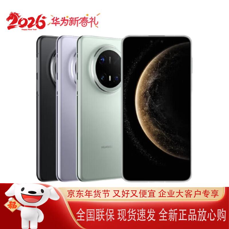 

HUAWEI Mate 70 Pro Premium Edition (CN version) 12GB+256GB