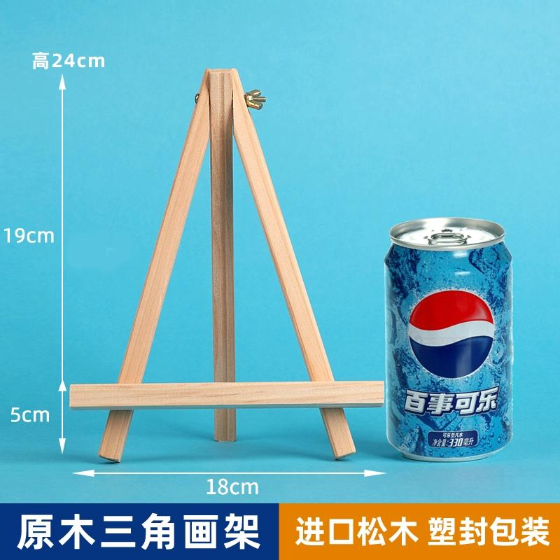 Wooden Triangular Easel, Mini Desktop Photo Frame TCG Card Stand, Foldable Painting Easel, Sketch Children's Small Art Easel