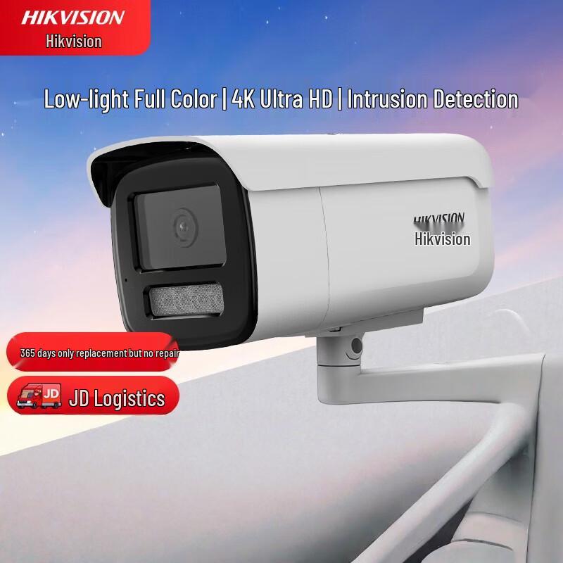 

HIKVISION 8MP Full-Color PoE Bullet IP Camera with AI Human/Vehicle Detection CN plug (adapter included)