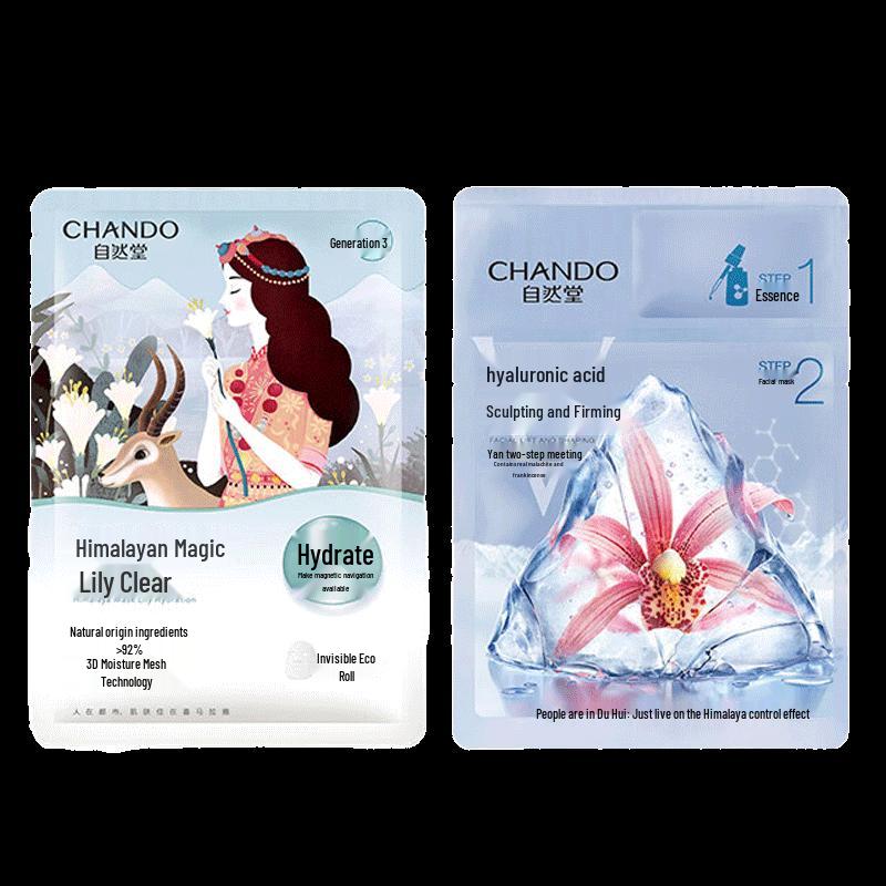CHANDO Lily Hydrating & Sculpting Firming Face Mask Set