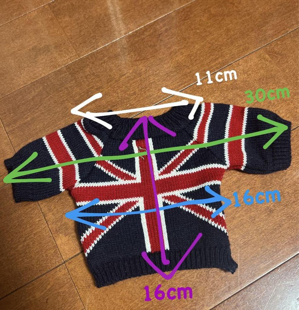 [USED] Merrythought Plush Clothes Dress-Up Costume Teddy Bear