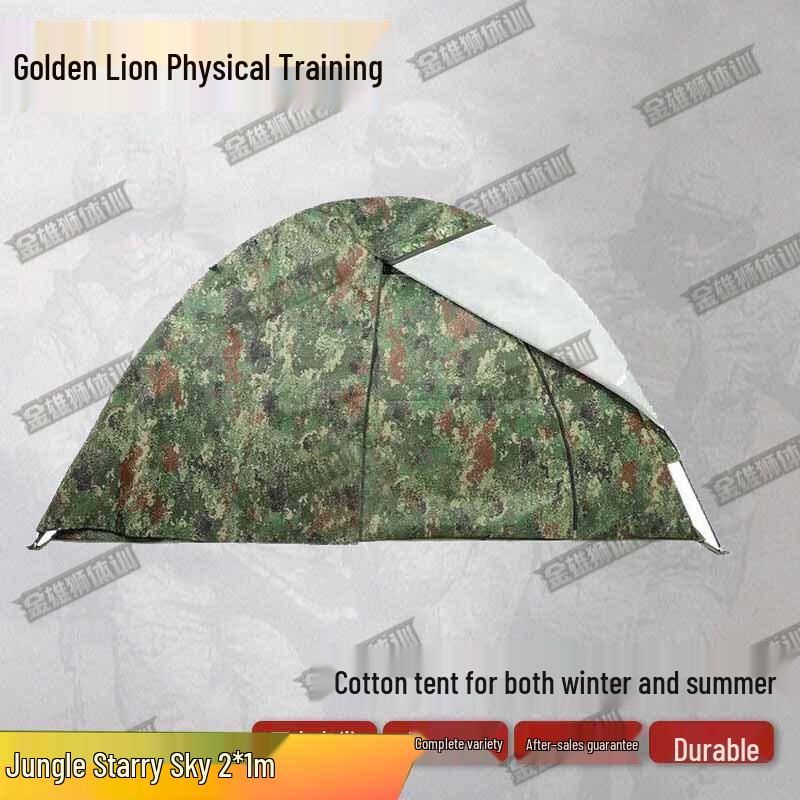 Jinxiongshi Single Person Double Layer Training Tent