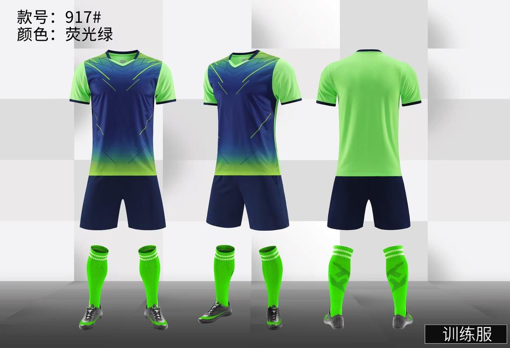 Jerseys, Soccer Uniforms, Men'S And Women'S Team Uniforms, Student Training Uniforms, Short Sleeves, Quick-Drying Mesh, Breathable