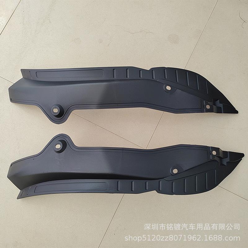 Honda CRV Rear Door Mudguard and Wheel Liner Set