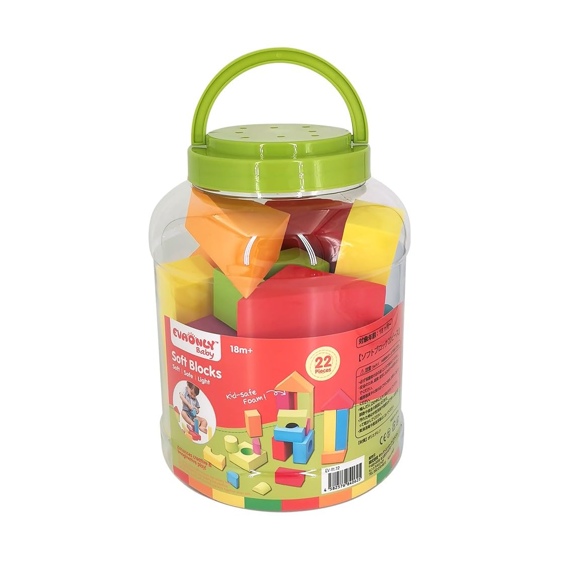 EVAONLY Soft Blocks 22 Pieces Educational Toy for Soft Building Blocks (EV-BL22) Babies,