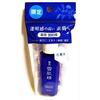 Limitierte Edition Kose Sekkisei Lotion 24ml