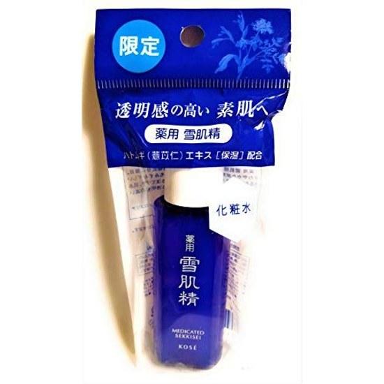 Limitierte Edition Kose Sekkisei Lotion 24ml