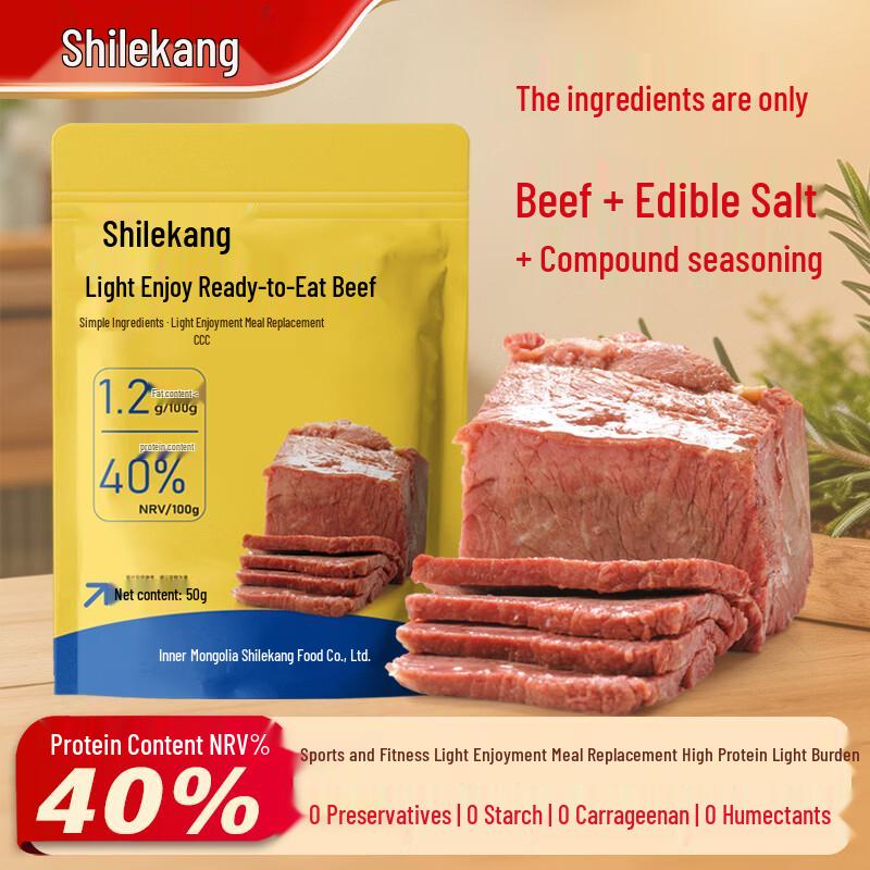 Shi Le Kang Premium Ready-to-Eat Beef & Gift Sets